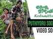 Puthiyoru Sooryan - Kolumittayi