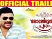Official Trailer - Georgettan\'s Pooram