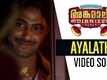 Ayalathe - Angamaly Diaries