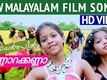 Annarakkanna Vaa | Song - Ente Kallu Pencil