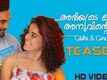 Official Teser - Abhiyude Kadha Anuvinteyum
