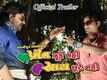 Official Trailer - Prit Juke Nahi Sath Chhute Nahi