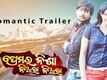 Official Trailer - Premara Nisha Niara Niara