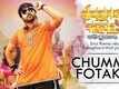 Chumma Fotaka | Song - Sita Rama Nka Bahaghara Kali Jugare