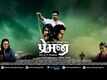 Premji -Rise of a warrior official Trailer