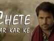 Chete Kar Kar Ke | Angrej | Amrinder Gill | Full Music Video | Releasing on 31st July