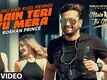 Title Song - Main Teri Tu Mera