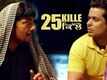 Dialogue Promo - 25 Kille