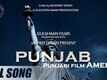 Punjab - America