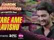 Tyare Ame Aavishu - Hardik Abhinandan