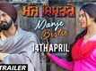 Official Trailer - Manje Bistre