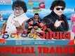 Dialogue Promo - Than Than Gopal