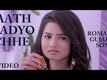 Saath Madyo Chhe - Made For Each Other