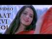 Vaat Evi Koi - Made For Each Other