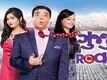 Official Trailer - Gujju Rocks