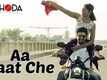 Aa Raat Che | Song - Yashoda