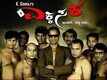 EKKA SAKA TULU MOVIE OFFICIAL TRAILER