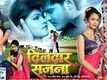 Official Trailer - Dildar Sajna
