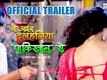 Trailer - Le Aaib Dulhaniya Pakistan Se