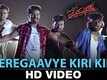 Yeregaavye Kiri Kiri - Pilibail Yamunakka