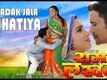 Dhadak Jala Chhatiya - Ram Lakhan