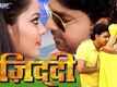 Official Trailer - Jiddi