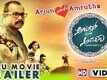 Official Trailer - Arjun Weds Amrutha