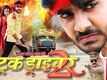 Official Trailer - Truck Driver 2