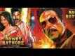 Rowdy Rathore Trailer