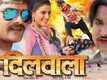 Official Trailer - Dilwala