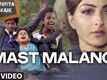 Chaarfutiya Chhokare Trailer