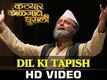 Dil Ki Tapish | Katyar Kaljat Ghusli | Sachin Pilgaonkar & Shankar Mahadevan