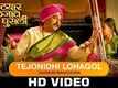 Tejonidhi Lohagol - Shankar Mahadevan | Katyar Kaljat Ghusli | Pt. Jitendra Abhisheki