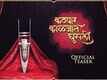 Katyar Kaljat Ghusali | Official Teaser
