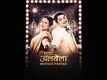 Motion Poster - Ekk Albela