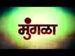Mungla Theatrical Trailer