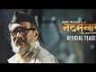 Natsamrat | Official Teaser | Nana Patekar