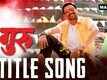 Guru Title Song | Official Video | Ankush Chaudhari