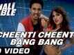 Sonali Cable Trailer