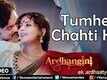 Tumhe Chahti Hu - Ardhangini - Ek Ardhsatya