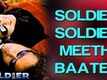 Soldier Movie Trailer