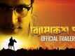 Official Trailer - Byomkesh Pawrbo