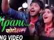 Pipani - Photocopy