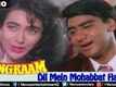 Sangram Trailer