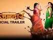 Official Trailer - Vazandar
