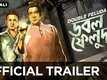 Official Trailer - Double Feluda