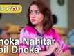 Ghoka Nahitar Hoil Dhoka | Song - Bus Stop