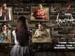 Anuradha Movie 2014 | Official HD Trailer | Releasing On 28th February 2014