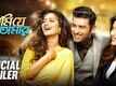 Official Trailer | Ami Je Ke Tomar