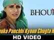 Bhuka Panchhi Kyoun Chugta Hai - Bhouri